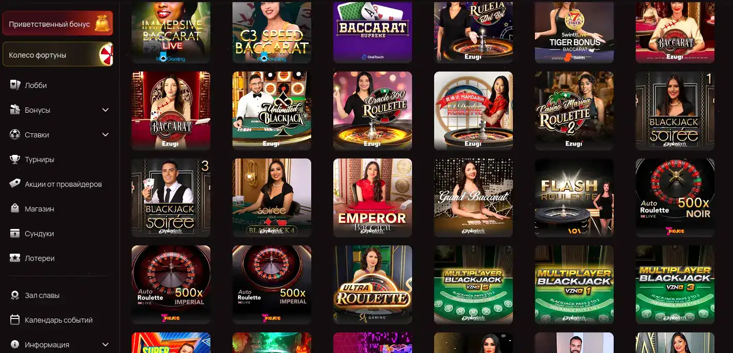 Ротация популярных аппаратов на официальном сайте Франк казино